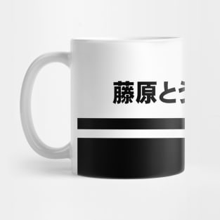 Fujiwara Tofu Mug